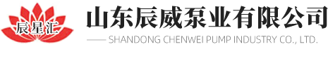 山東黄瓜视频在线免费观看（wēi）泵業（yè）有限公司