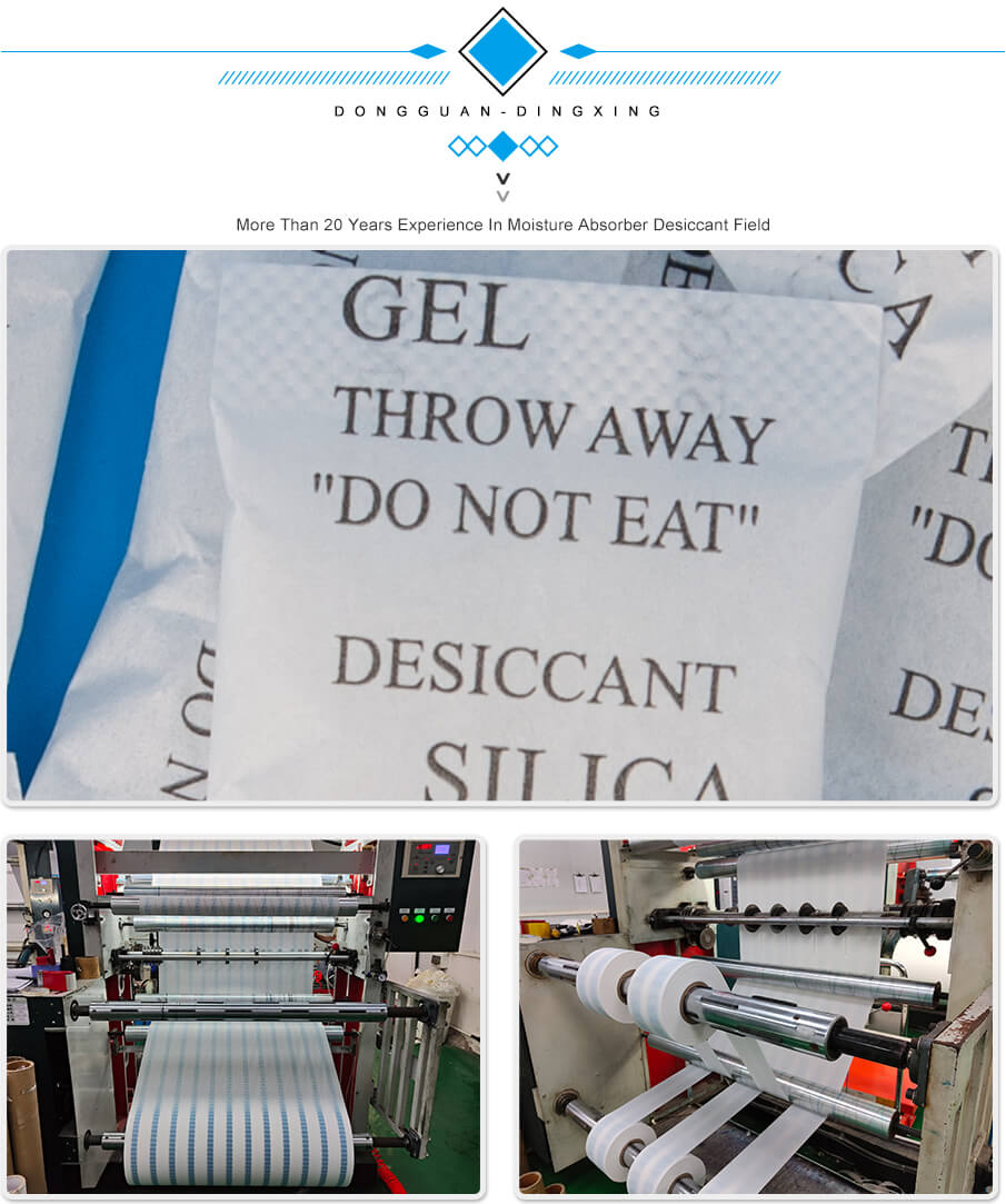 5g綿紙藥（yào）品幹燥劑