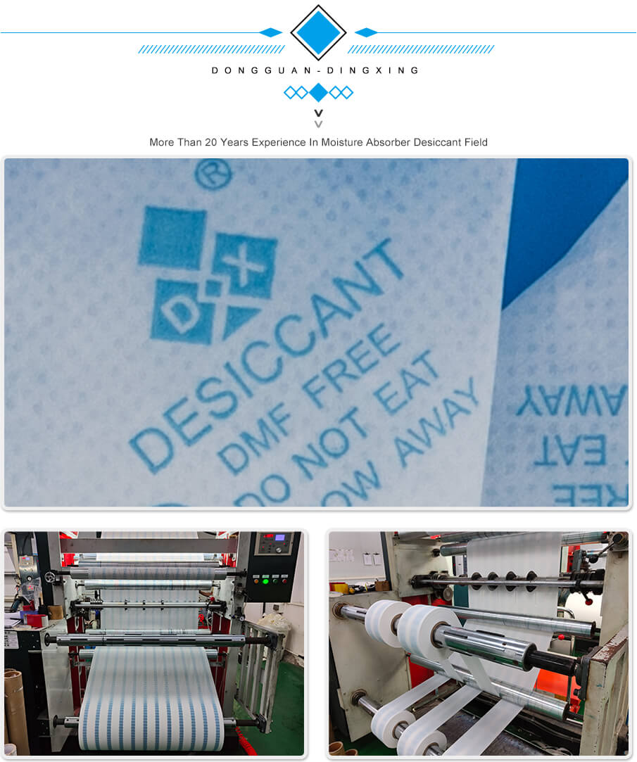 5g愛（ài）華紙藥品幹燥劑