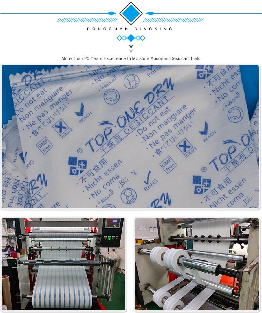 氯化鈣幹（gàn）燥劑印刷