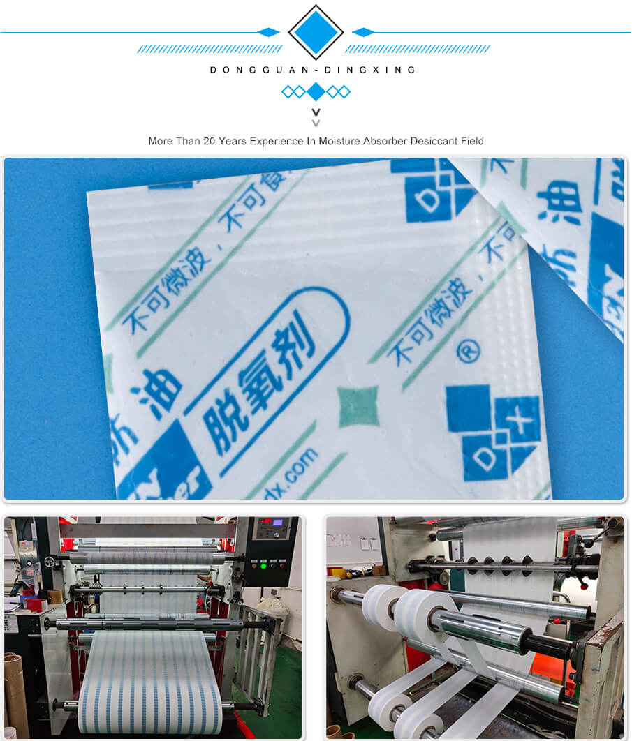 防（fáng）油脫氧劑_06