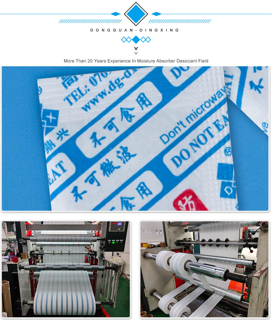 防塵脫氧（yǎng）劑_06