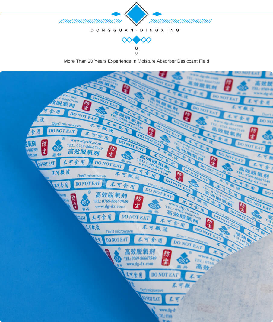 防塵脫氧（yǎng）劑_05