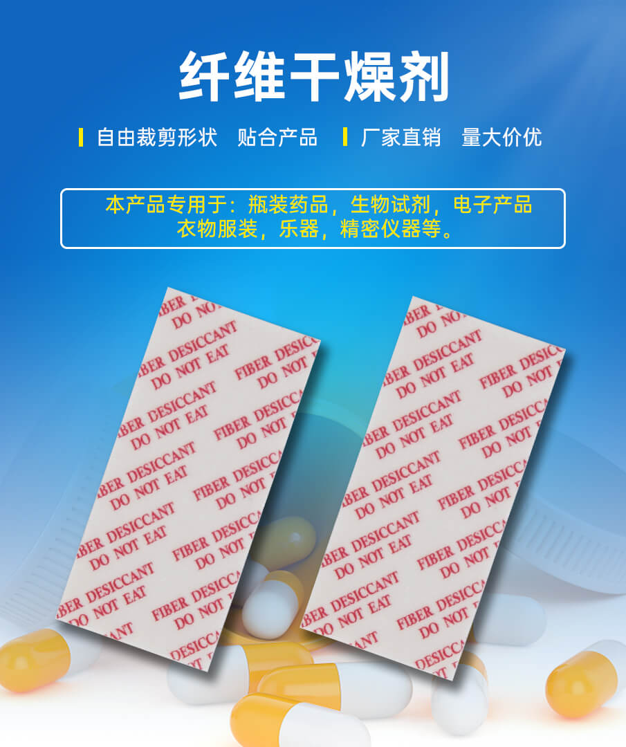 纖維-905詳（xiáng）情_01