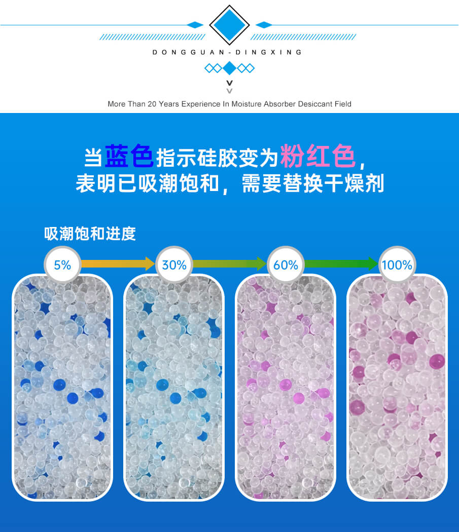 藍珠詳（xiáng）情_09