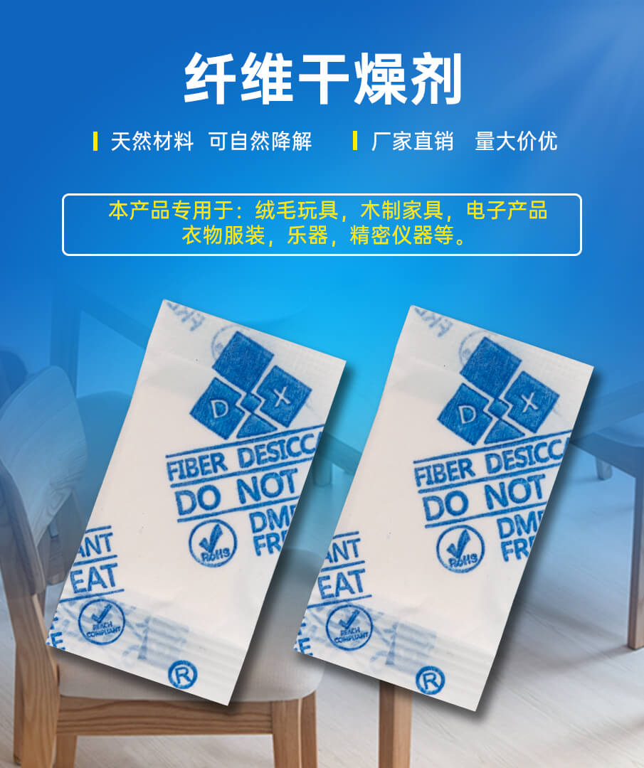 纖維-905詳情（qíng）_01