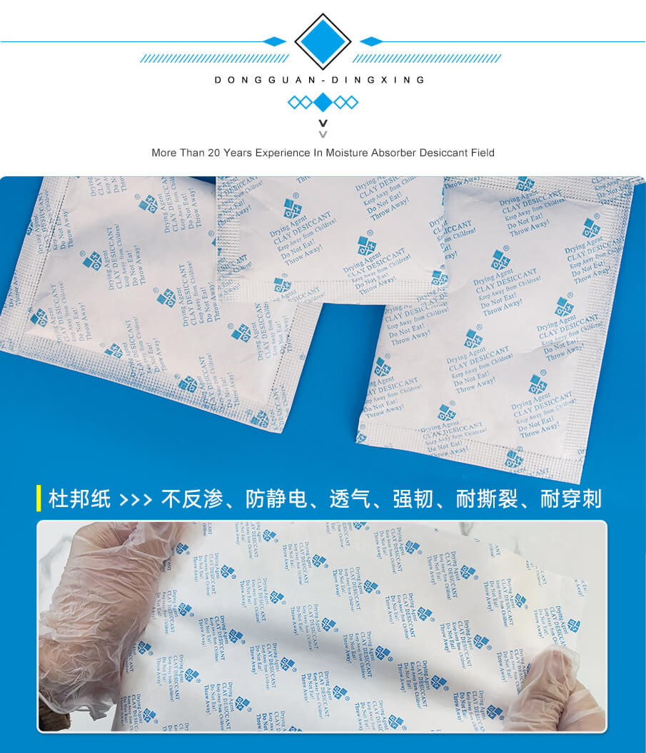 杜邦紙-905詳情（qíng）_06