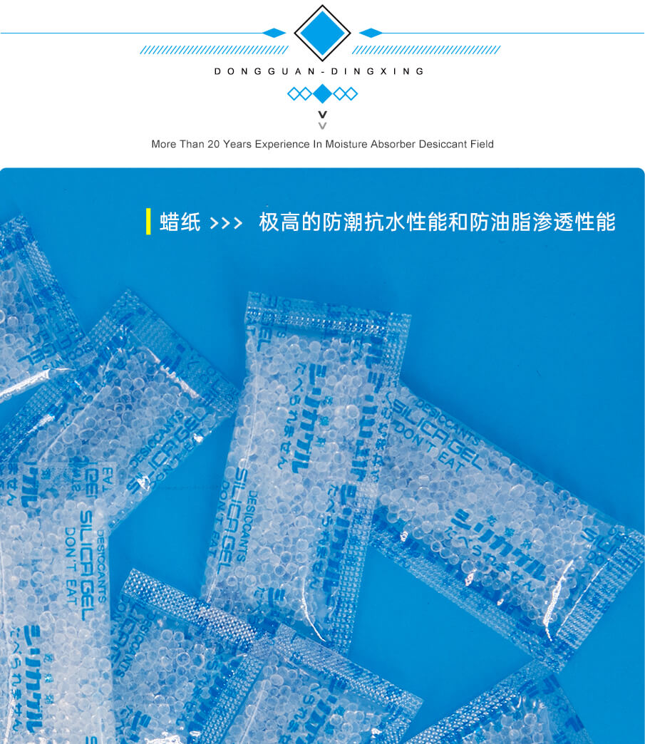 蠟紙-905詳情（qíng）_05