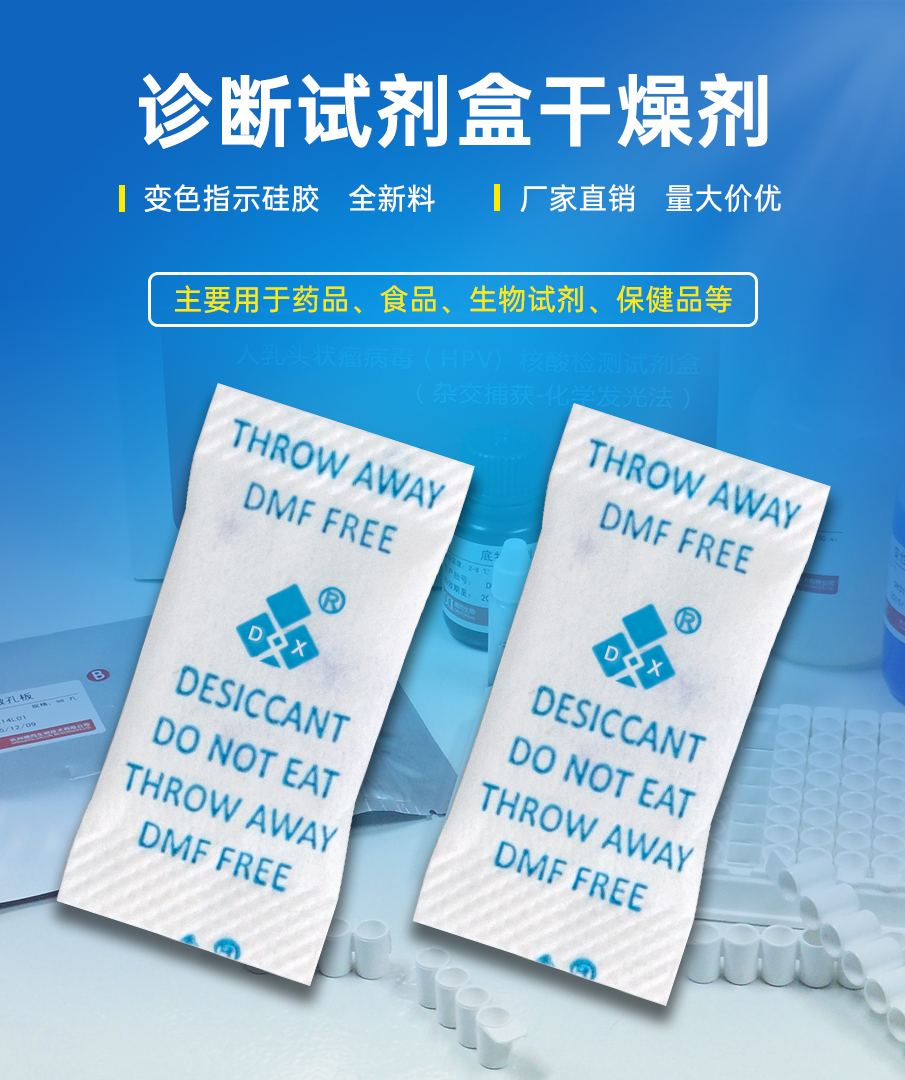 藍珠（zhū）詳情_01