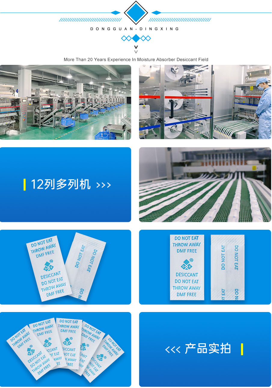 詳情-降本（běn）之選_04