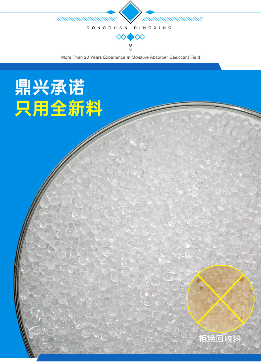 詳情-降本之（zhī）選_05