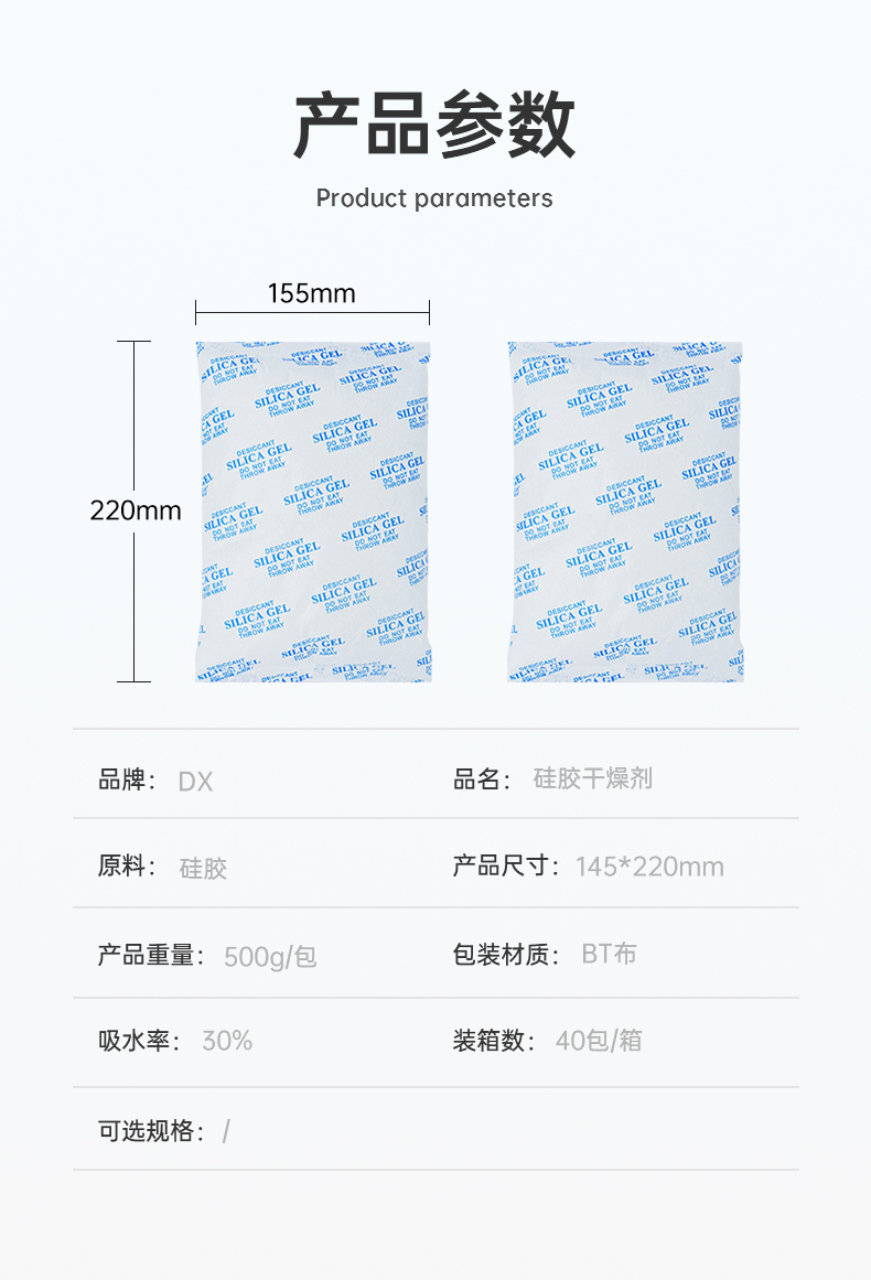 詳（xiáng）情_02