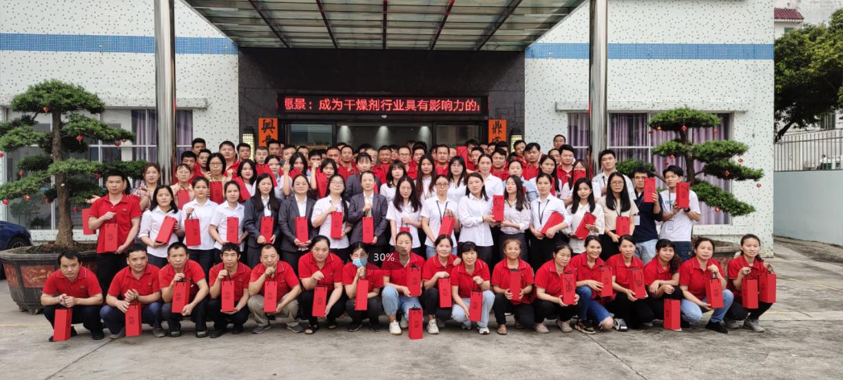 微信截（jié）圖_20230511094032