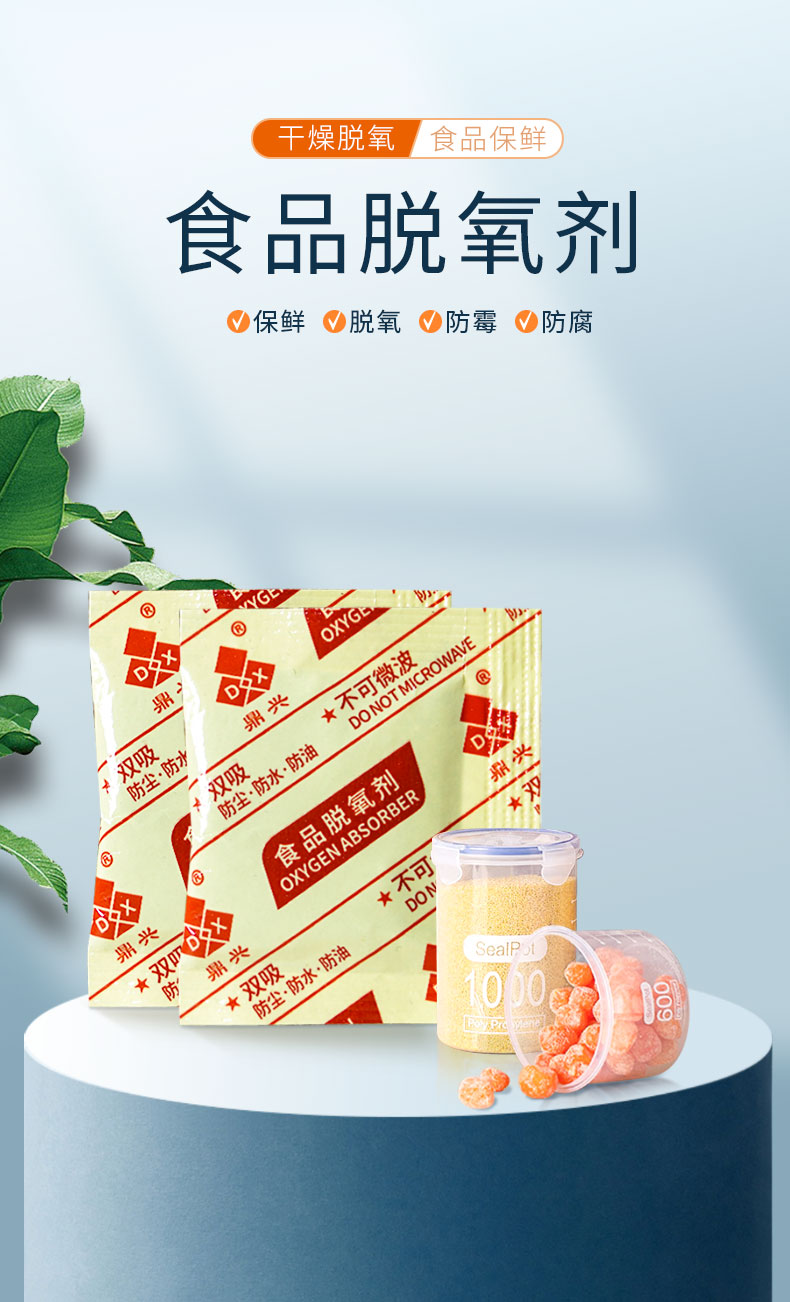 詳情（qíng）_01