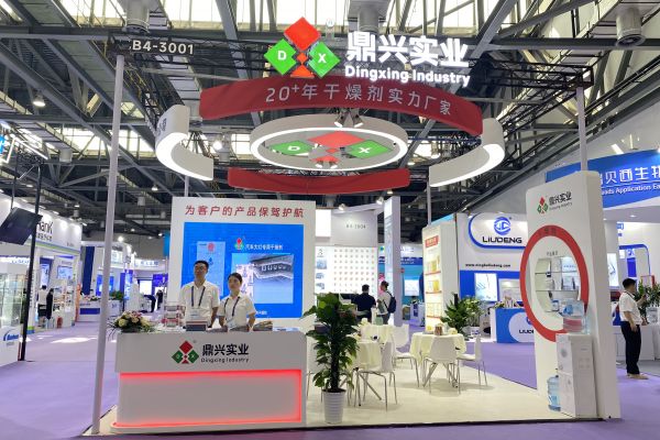 會展風（fēng）采（2023）