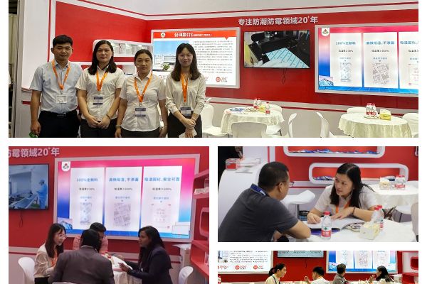 上海顯示應用展（zhǎn）（2024）