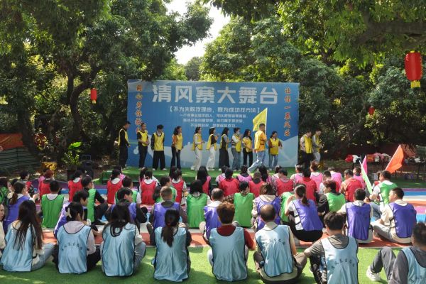 清風寨（zhài）團建（2026）